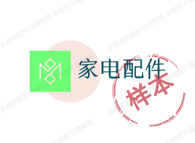 好仁家