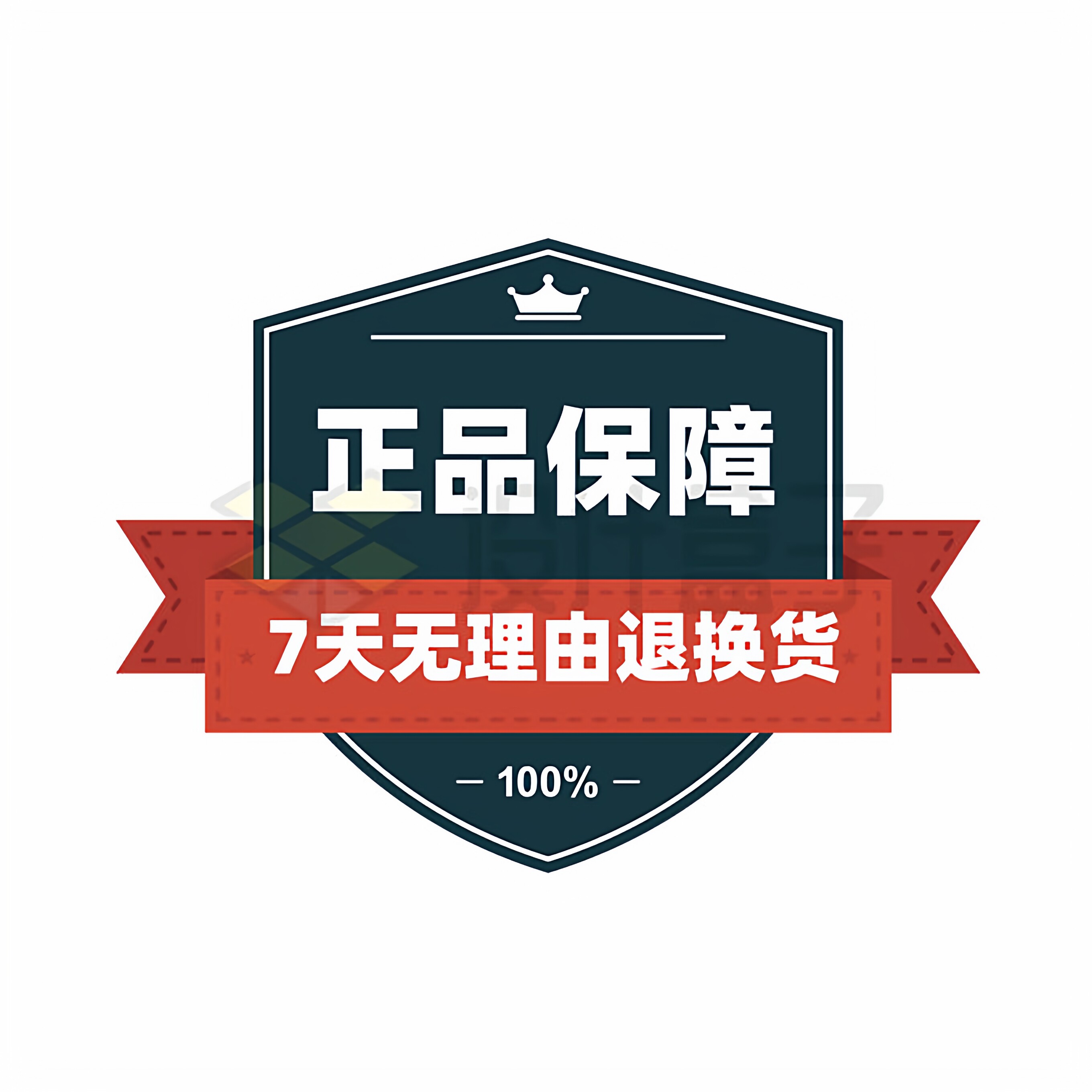 正品对讲机厂家批发部