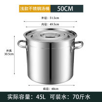 Liuxiaying energy-saving stainless steel bucket hanging soup bucket commercial bone soup pot stew pot large capacity stock pot