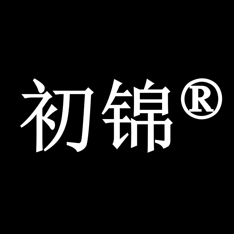 初锦旗舰店的LOGO