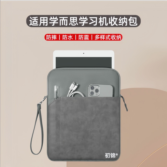 Xueersi XPAD2 평면 패널 보호 케이스 S4 백에 적합한 새로운 학습 기계 보호 케이스 T4PRO 내부 커버 S3 방수 및 가상 방지 스토리지 백 11 인치 학습 머신 커버 P4 휴대용 핸드백