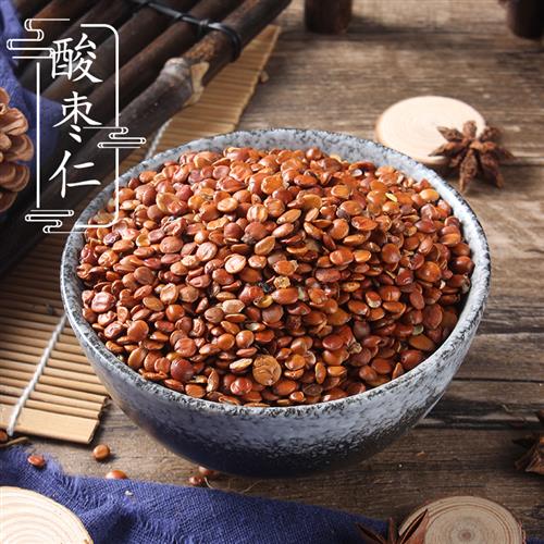 2 pieces of sour jujube kernels 500g Chinese medicinal materials of sour jujube kernels, non-wild jujube seed tea soaked in water