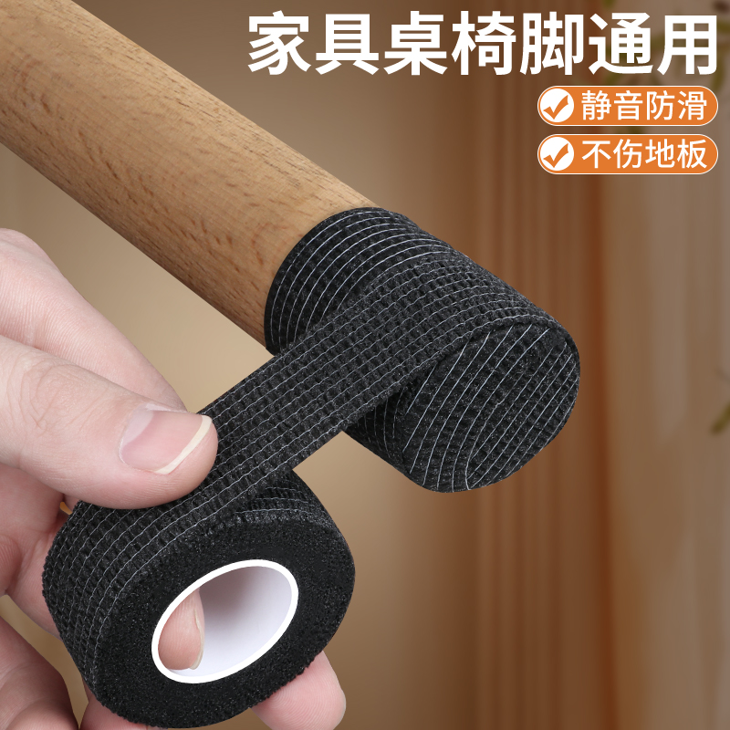 椅子用サイレントフットパッド、耐摩耗性ダイニングテーブル用椅子フットカバー、保護カバー、ソファ用滑り止め脚カバー、ユニバーサルスツールフットパッド