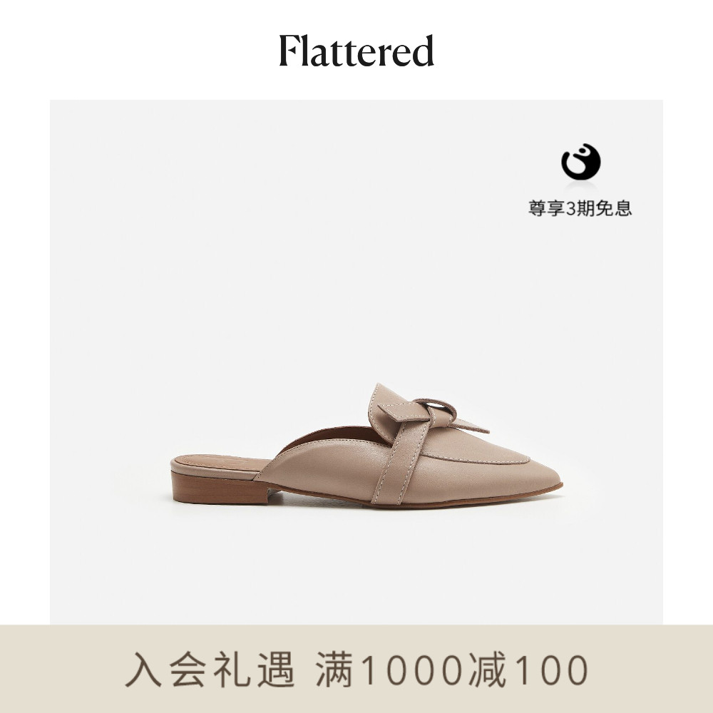 Flattered Anina Women's Leather Knotted Pointed Toe Flat Mules Sand Color Summer 2022