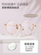 High-Degree Myopia Glasses Frames for Women, Can Be Customized with Prescription, Thick-Rimmed, Ultra-Light, Pure Titanium, Polygonal, Wide-Rimmed, Small-Frame, Small-Face Frames