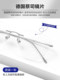 Zeiss Ultra-Light Pure Titanium Rimless Prescription Glasses for Men, Customizable Prescription, High-End, Elegant, Suitable for Large Faces, Frameless Eyewear