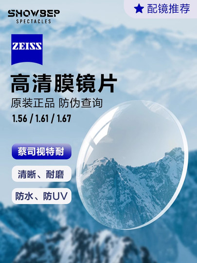 Geniales gafas cuadradas de titanio puro plateado para mujeres miopes, se pueden equipar con un marco de ojos anti-luz azul Estilo de marco estrecho Yujie