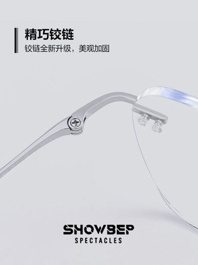 Zeiss Ultra-Light Pure Titanium Rimless Prescription Glasses for Men, Customizable Prescription, High-End, Elegant, Suitable for Large Faces, Frameless Eyewear