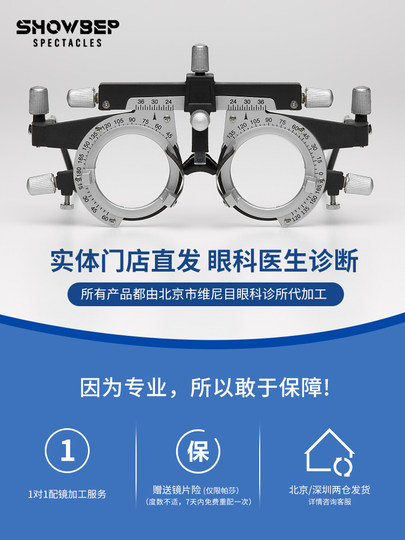 玫瑰的故事林更新同款金丝半框眼镜男款可配近视度数纯钛架方协文