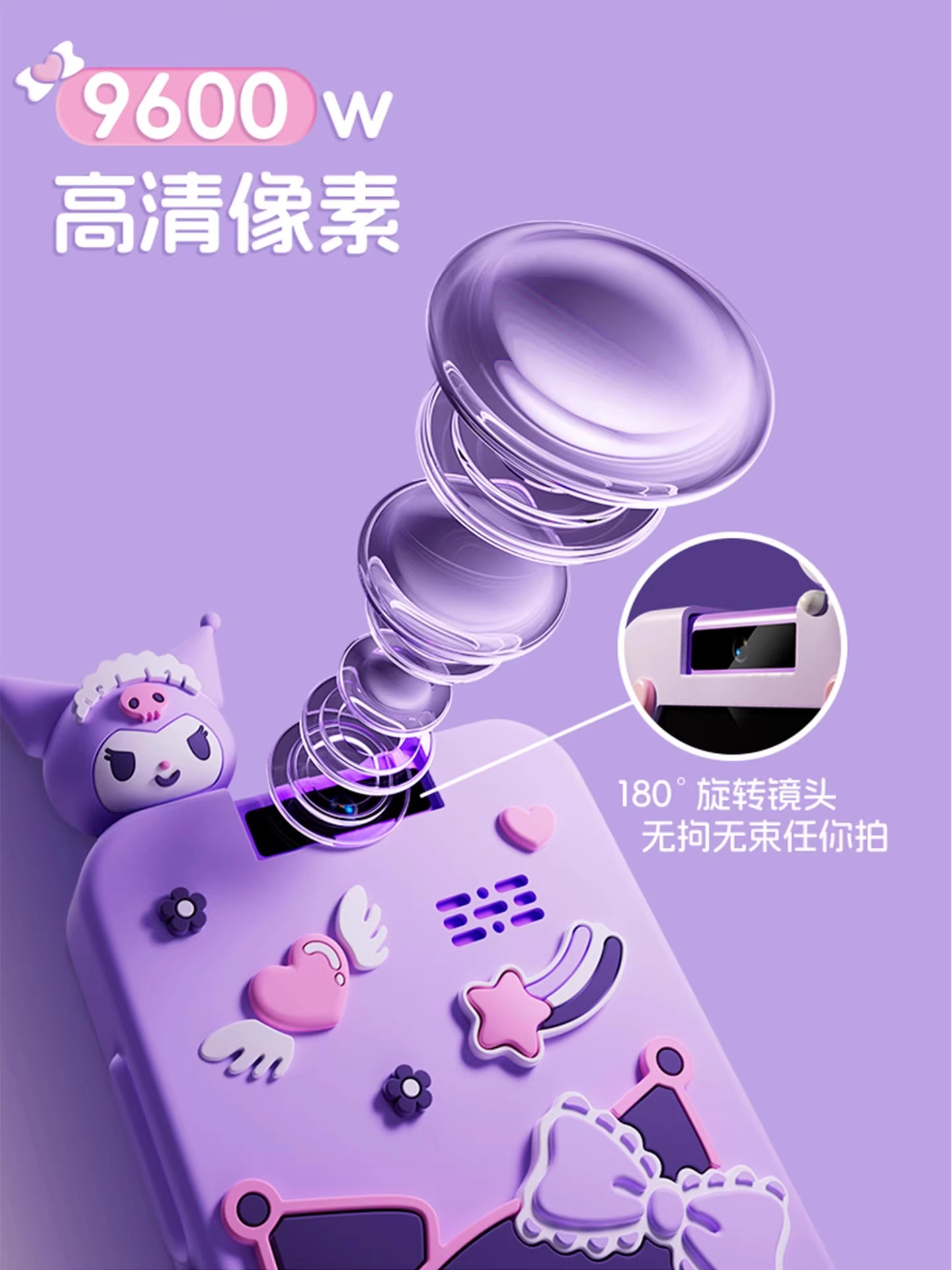 Children's Mobile Phone Camera Can Take Pictures and Record Videos 2026 New Toy Little Girl's Birthday Gift