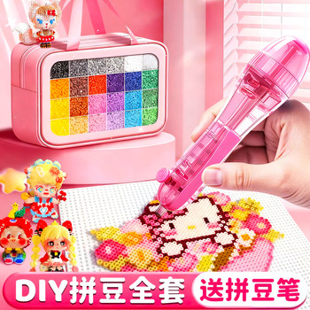 Pinduoduo DIY Craft Material Kit Full Set Fusion Mard Tools Supplement Kit D Ironing Paper Coco