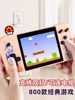 Handheld Game Console Toy Color Screen Tetris Boys and Girls Super Mario Childhood Nostalgia Old-Fashioned Elementary School Students