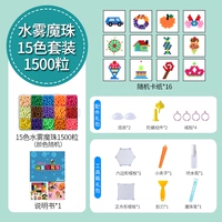 15 Color 1500 Capsules+Play Accessories Package