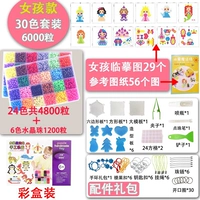 [Установка цветной коробки] Девочки