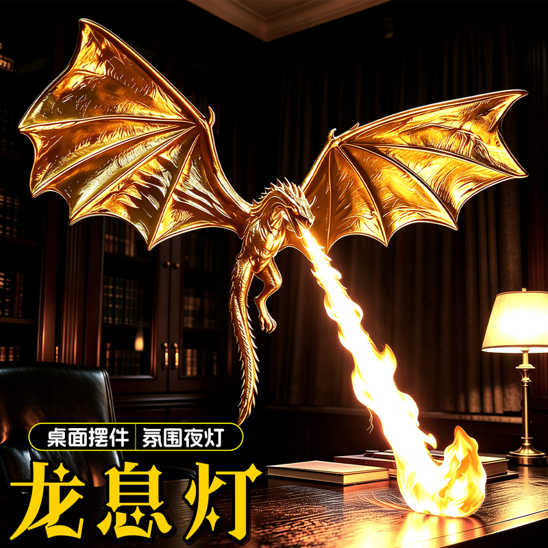 Dragon Breath Lamp Flying Dragon Fire-Breathing Creative Night Light Atmosphere Desktop Creative Toy Ornament Flame Table Lamp for Boys Dragon Breath Lamp Flying Dragon Fire-Breathing Creative Night Light Atmosphere Desktop Creative Toy Ornament Flame Table Lamp for Boys