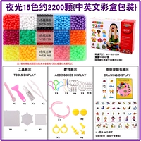 15 Grid Night Light 2200