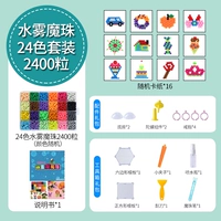 24 -Color 2400 Capsules+Play Accessories Package