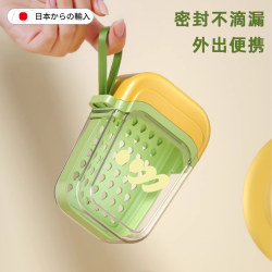 Japanese Soap Box Travel Portable Mini Soap Box Classy Sealed Double Layer Draining Storage Box with Lid