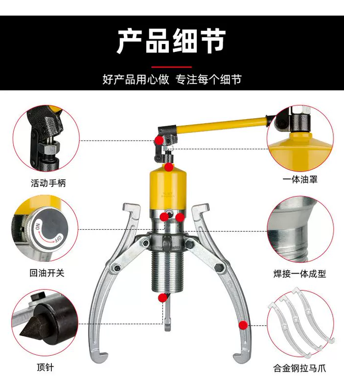 Máy kéo thủy lực tổng thể Ruizhan YL5T10T20T30T50T máy kéo mang hai móng và ba móng được sử dụng theo chiều ngang