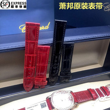 Chopard Original Watch Strap, American Alligator Leather Bracelet, Exclusive to the Store, Chopard Happy Diamond Women's Watch Strap Accessories
