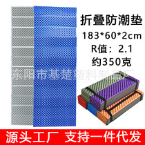 Outdoor single egg trough folding egg nest moisture-proof mat camping thickened floor mat office nap mat tent style
