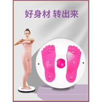 Twisting disc turntable fitness foot stepping exercise segment body training equipment 3D massage foot twisting disc to increase weight