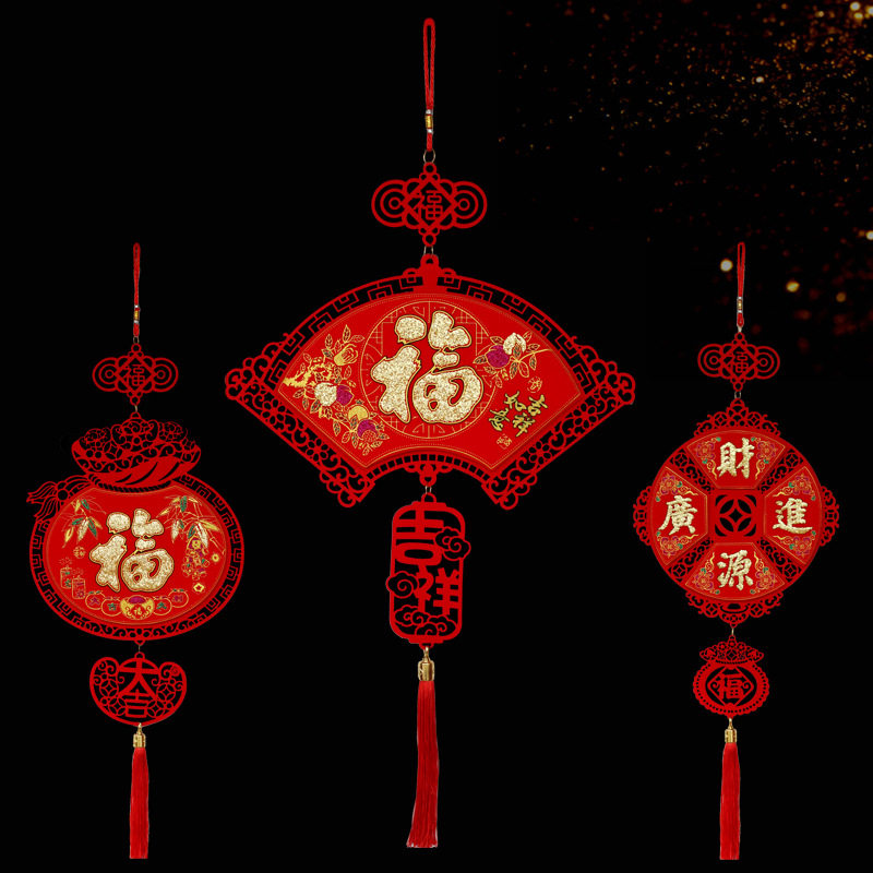 Housewarming, decoration, festive supplies, New Year's Day, layout, Spring Festival, Chinese New Year, thickened flannel, blessing, small pendant