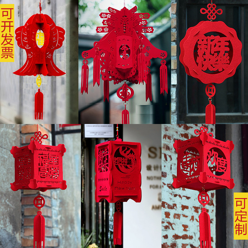 2023 New Year decoration big red lanterns Spring Festival indoor scene layout small lanterns ornaments advertising custom gifts