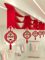 New Years Day New Years New Year decorations Pendant Tiger Year Hanging Accessories shopping mall Shops Clothing Stores Qingla Flower Supermarket Wave Lager Banner