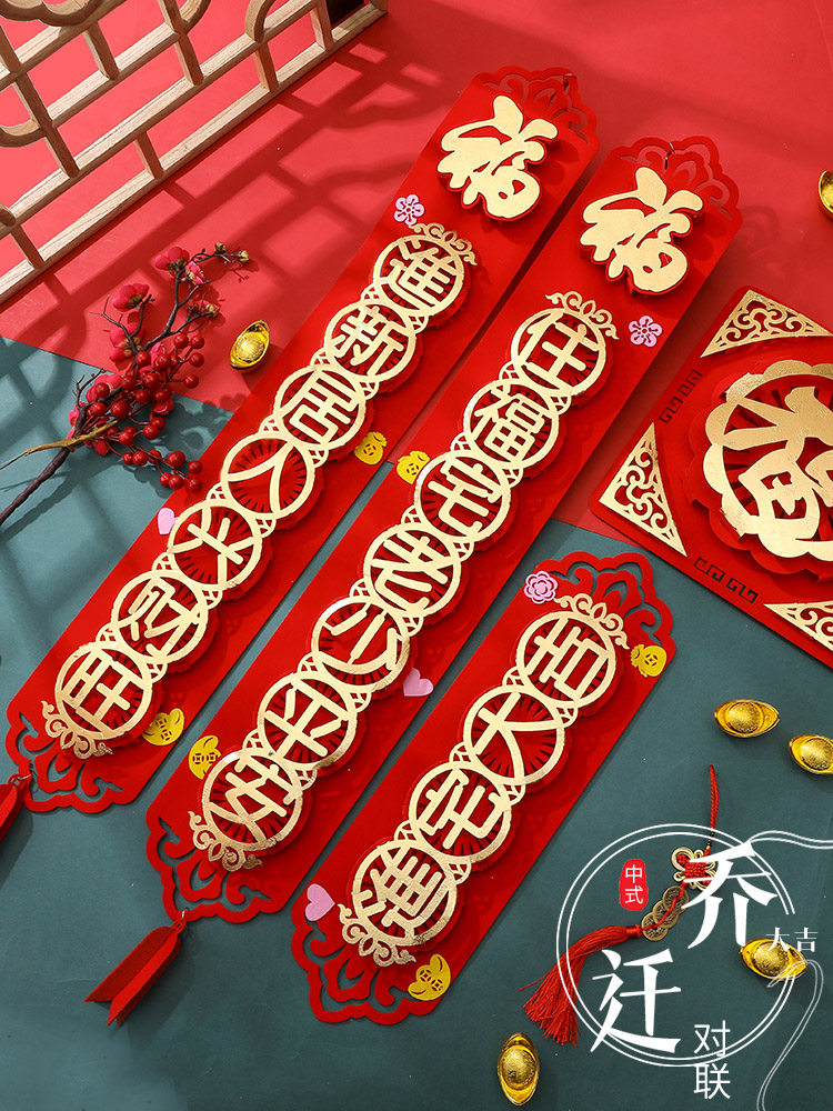 2023 Year of the Rabbit