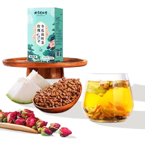Yuhe Baibao rose winter melon and lotus leaf tea 160g