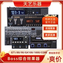 BOSS效果器GX100 GT1 B GT1000 ME80 90电吉他贝斯综合效果器音箱