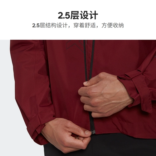 Adidas, водонепроницаемая куртка с капюшоном