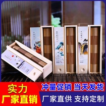 200g incense stick agarwood stick Laoshan sandalwood stick incense mugwort stick incense fragrance pack black agarwood