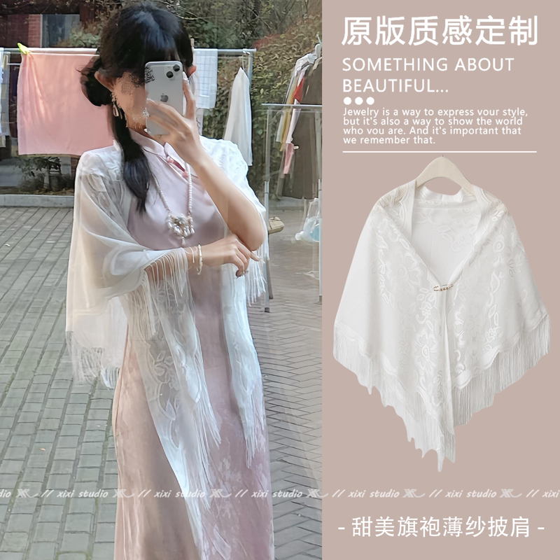 Sweet Lace Tulle Shawl, New Chinese-Style Cheongsam Accessory, Cardigan with Tassels, Large Triangular Scarf, New Outerwear for Women