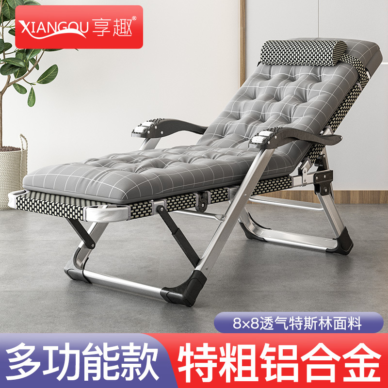 Aluminum Alloy Lunch Break Folding Recliner Office Nap Chair Home Leisure Backrest Chair Dormitory Balcony Multi-Function Aluminum Alloy Lunch Break Folding Recliner Office Nap Chair Home Leisure Backrest Chair Dormitory Balcony Multi-Function