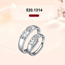 925 Sterling Silver Lovers Ring Engraved Figure 520 and 1214