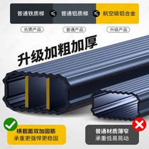 Home Ladder Top Ten Attic Private Network Red Aluminum Alloy Herringbone Thickened Plus Coarse Human Ladder Climbing Wall Step Ladder