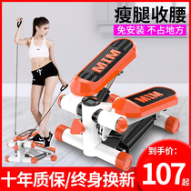 Pedalling Machine Home Mute Small Female Slim Leg Weight Loss Theorizer Multifunction In Situ Mountaineering Pedalling Exercise Fitness