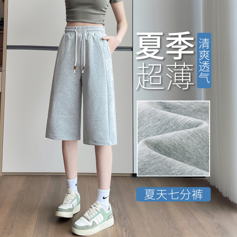 Women's Cropped Pants 2026 Summer Thin Cotton Breathable Straight-Leg Pants High-Waisted Loose Spliced Slimming Cool Mid-Length Pants Women's Cropped Pants 2026 Summer Thin Cotton Breathable Straight-Leg Pants High-Waisted Loose Spliced Slimming Cool Mid-Length Pants
