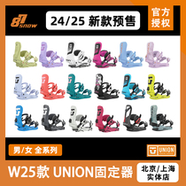 W25 union bindings for men and women all-purpose Force carving freestyle snowboarding all-terrain new product