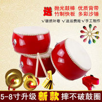 568910-inch cow leather size Childrens toy drum Adult gong drums Knocks the drum nursery percussion instrument 8 inch drums 