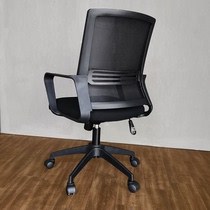 Office chair staff chair mesh chair swivel chair conference chair home computer chair lift chair swivel backrest chair black frame swivel