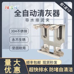 스테인레스 스틸 광전지 패널 워터 가이드 클립 양지