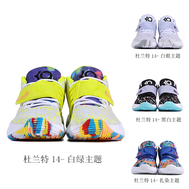Durant KD14 generation new high-tube air-cushion basketball shoes actual combat wear-resistant non-slip shock-absorbing student sports shoes 13 generations