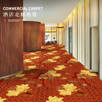 Chinese-style hotel corridor special carpet hotel office conference reception room commercial floor mat hall non-slip mat