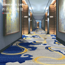 Special carpets for hotel corridors are large-scale commercial aisle-star hotel printing fire-retardant non-slip blankets