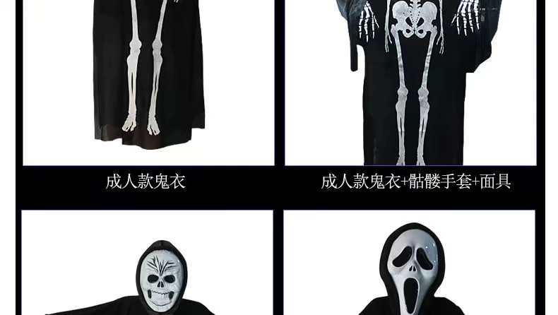 Halloween cosplay hóa trang trang phục bộ xương đồng hồ ma áo choàng người lớn trẻ em kinh dị mặt nạ