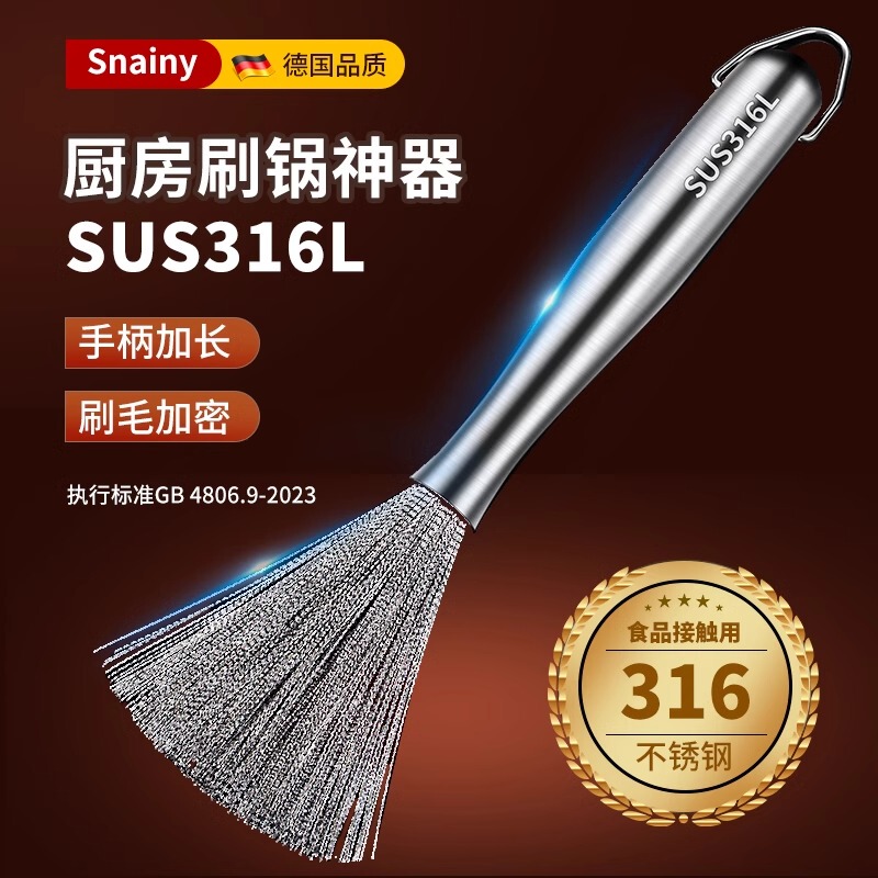 German Quality Stainless Steel Pot Brush Long Handle Pot Brush Artifact Kitchen Special Non-Harming Pot Washing Pot Wire Cleaning Brush