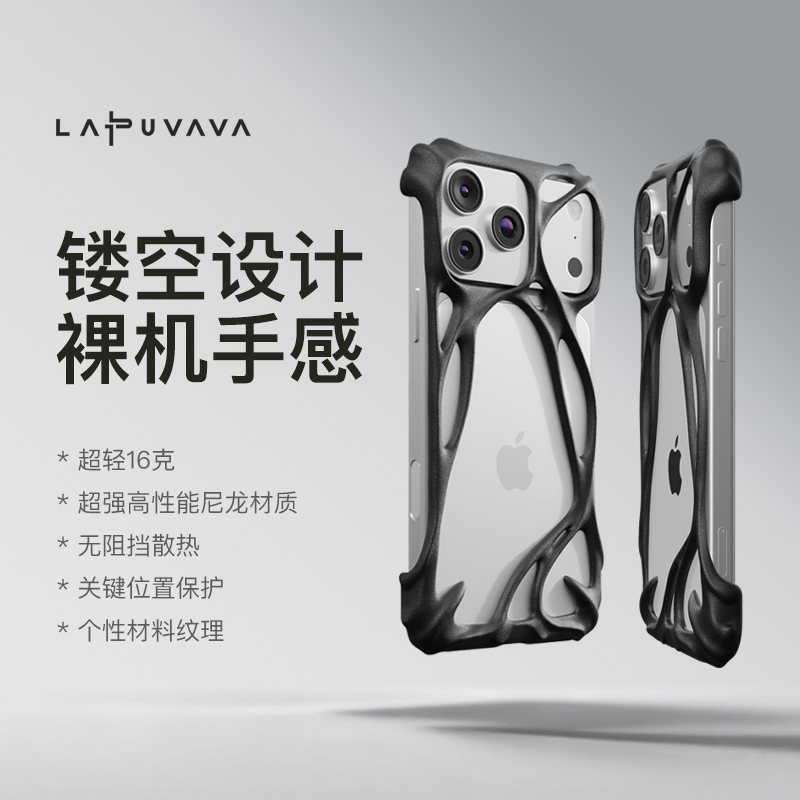 Lapuvava Original Parasite Series Is Suitable for Apple iPhone 17/18 Pro Max Phone Cases, Hollow Design, Bare Metal Feel, Lightweight Protective Case, Venom Bone Spike Lapuvava Original Parasite Series Is Suitable for Apple iPhone 17/18 Pro Max Phone Cases, Hollow Design, Bare Metal Feel, Lightweight Protective Case, Venom Bone Spike